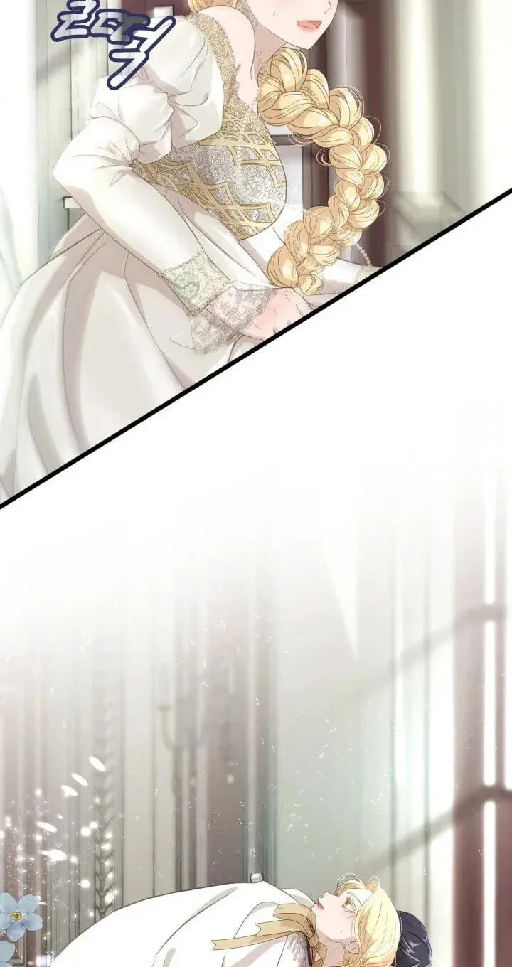 Our Majesty Has Changed Chapter 32 - page 74