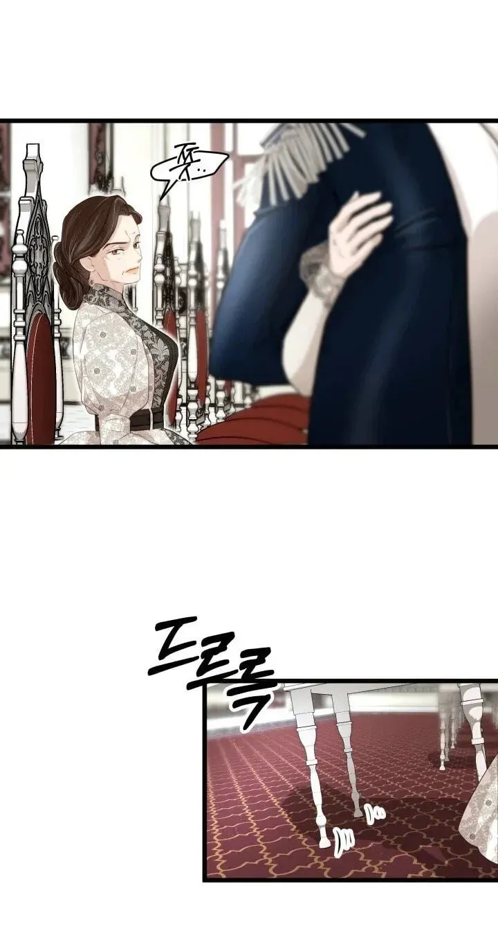 Our Majesty Has Changed Chapter 32 - page 77