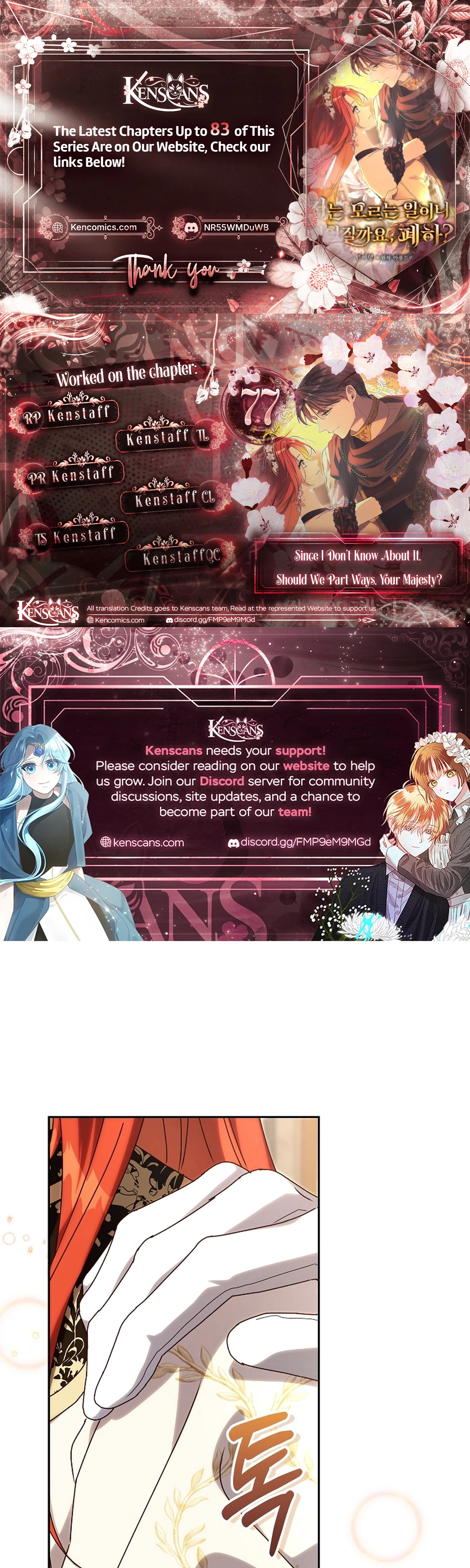 I Don’t Know, Shall We break Up Your Majesty? Chapter 77 - page 1
