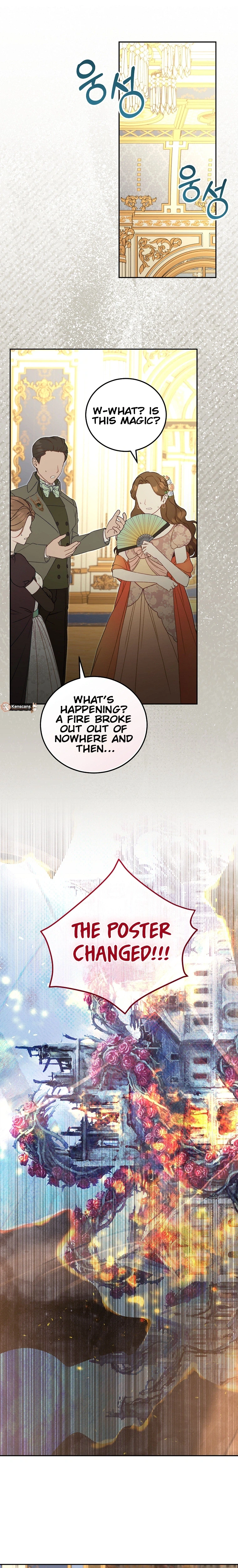 I Don’t Know, Shall We break Up Your Majesty? Chapter 77 - page 15