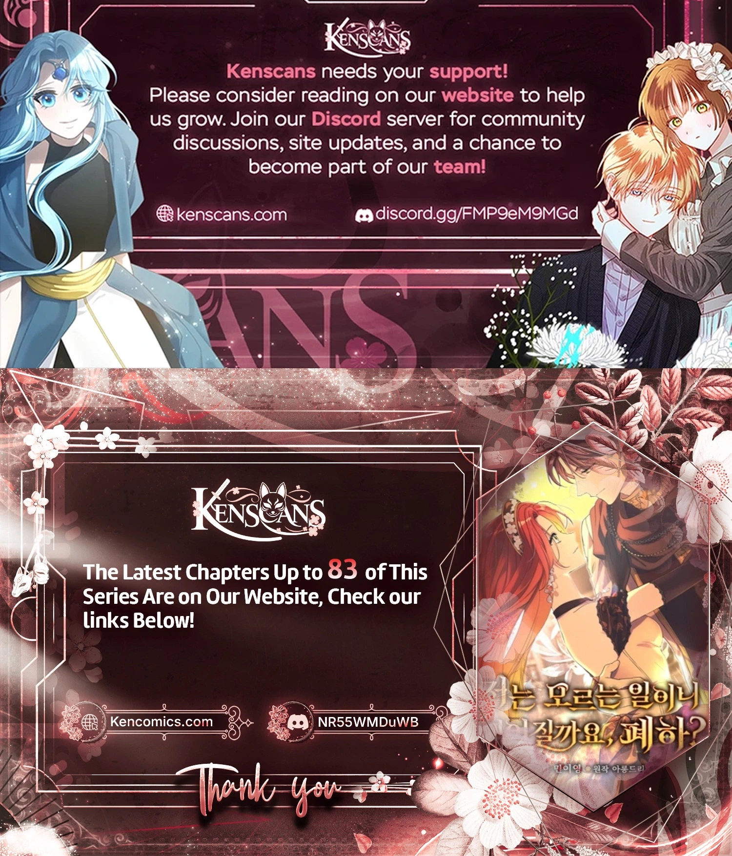 I Don’t Know, Shall We break Up Your Majesty? Chapter 77 - page 33
