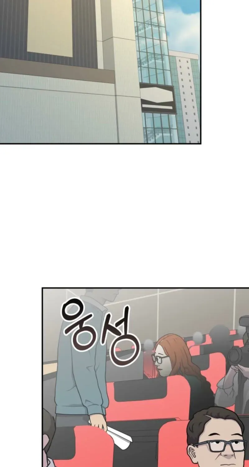 I Was Mistaken As a Monstrous Genius Actor Chapter 104 - page 43