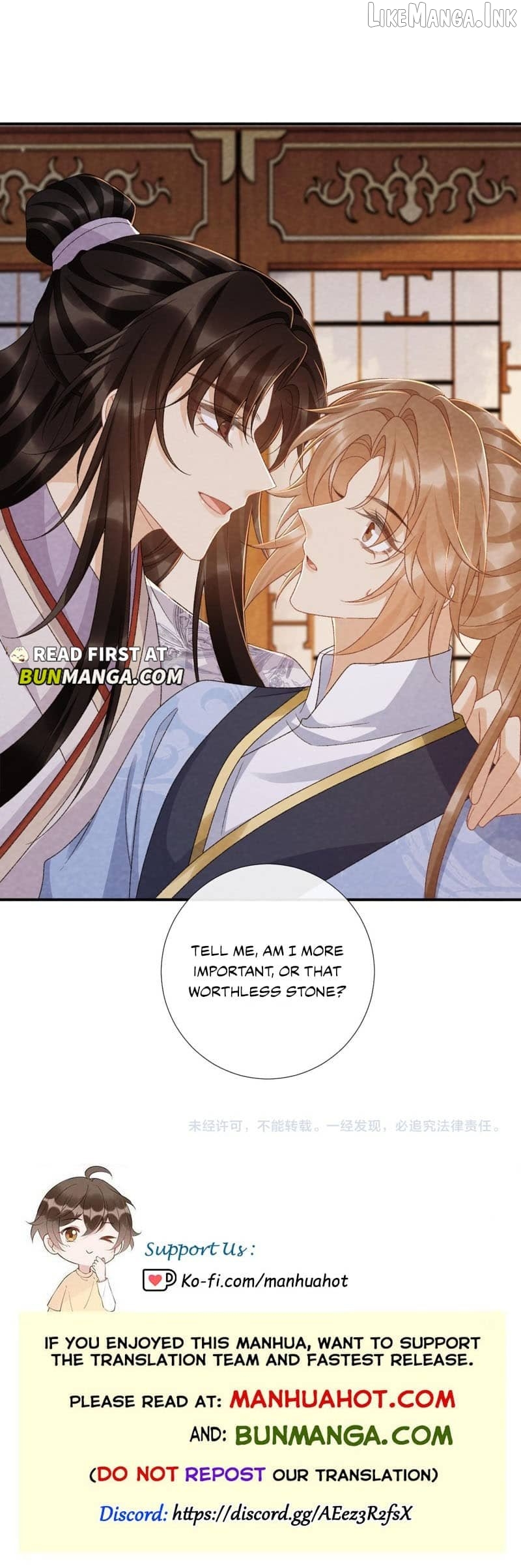 Pathological Trapping Chapter 147 - page 6