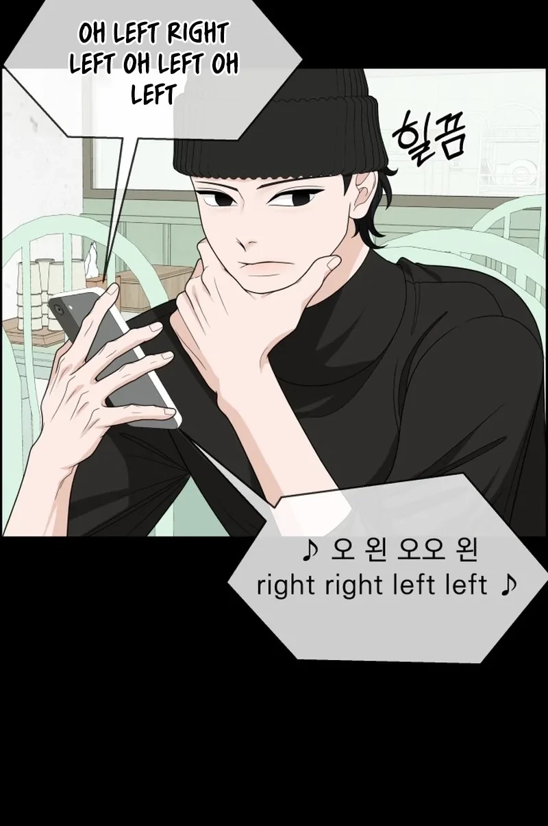Unscratched Lottery Ticket Chapter 57 - page 12