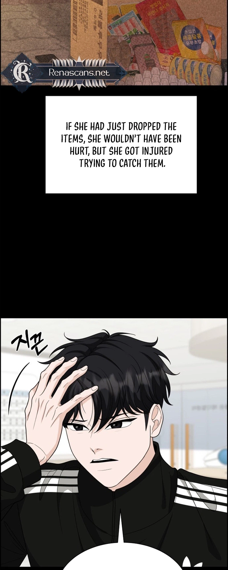 Unscratched Lottery Ticket Chapter 58 - page 12