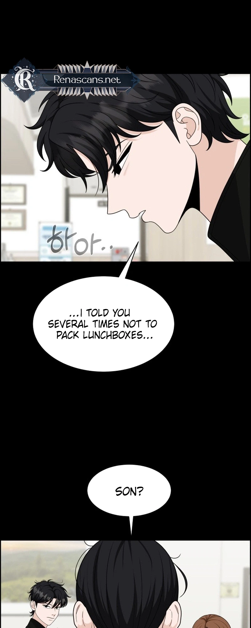 Unscratched Lottery Ticket Chapter 58 - page 14