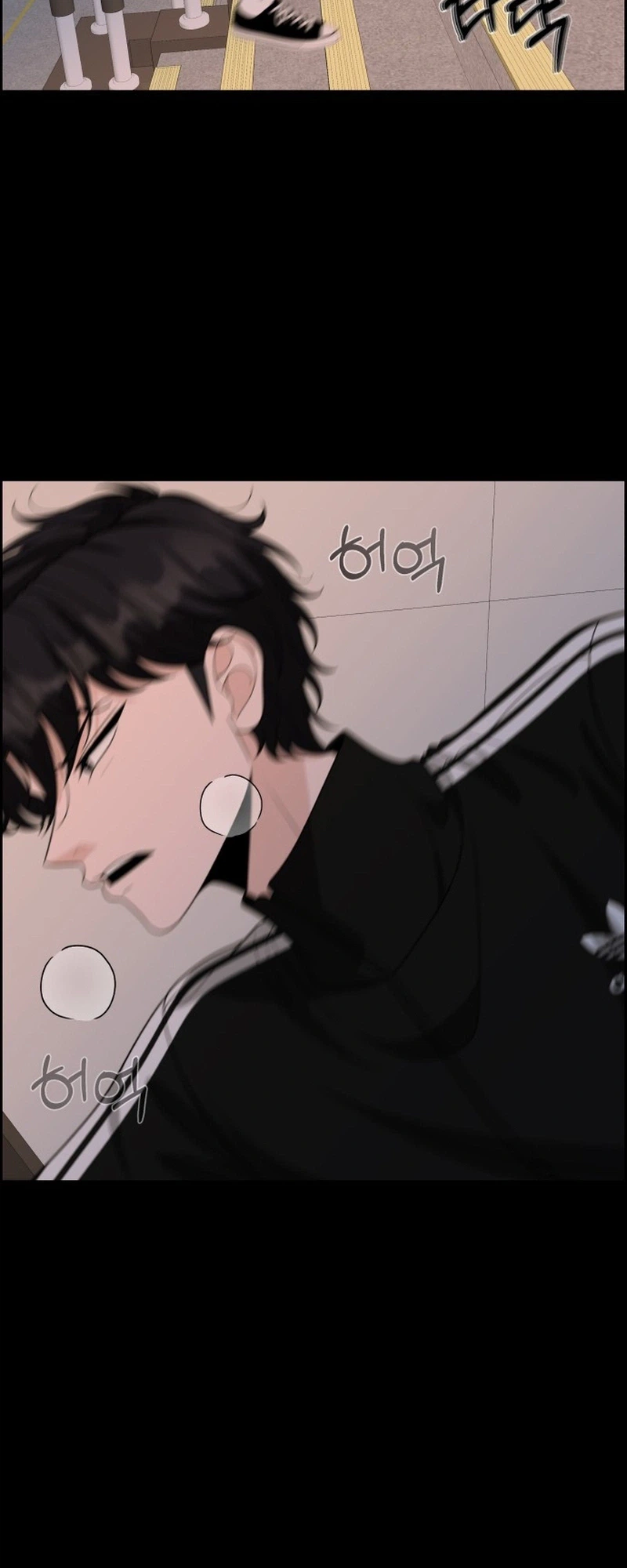 Unscratched Lottery Ticket Chapter 58 - page 6