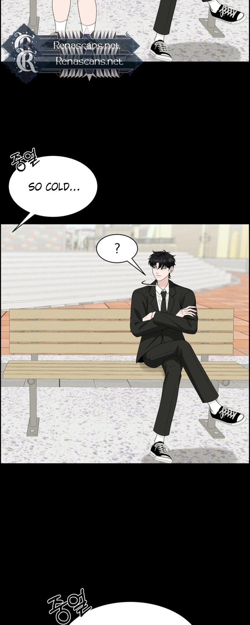 Unscratched Lottery Ticket Chapter 59 - page 13