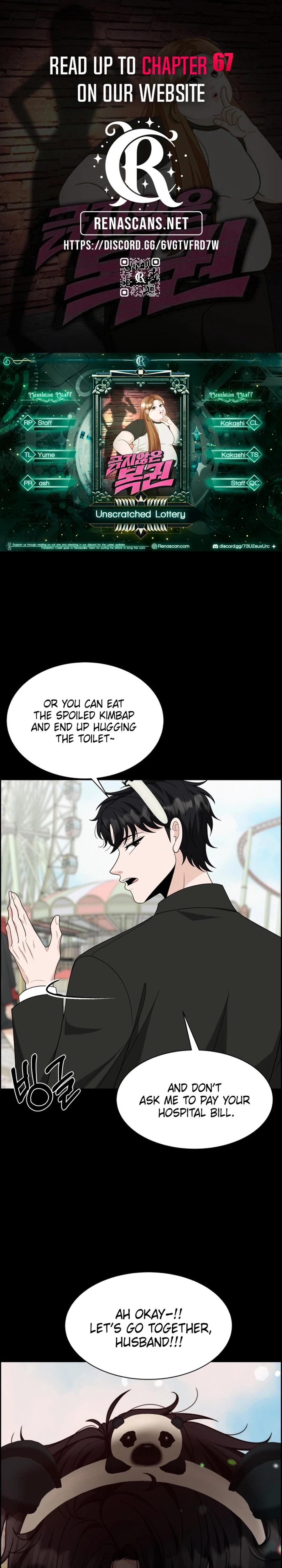 Unscratched Lottery Ticket Chapter 59 - page 2