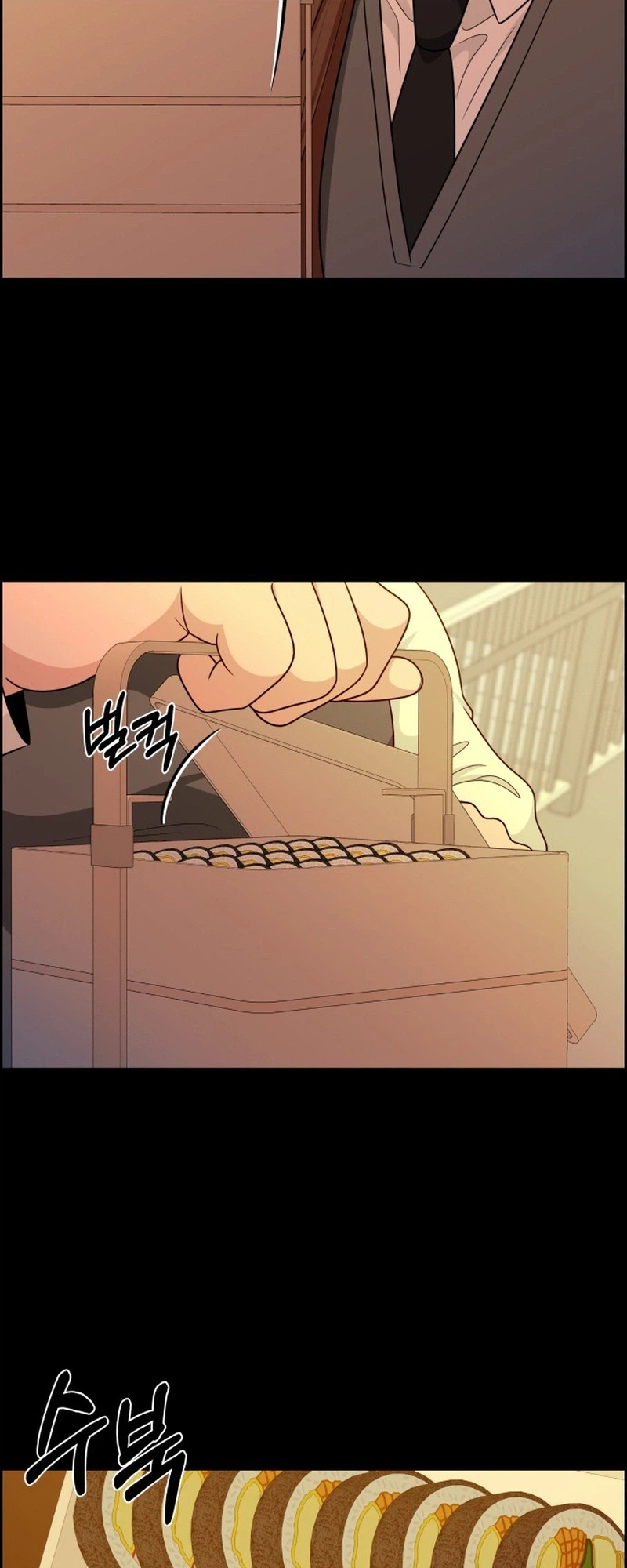 Unscratched Lottery Ticket Chapter 59 - page 33