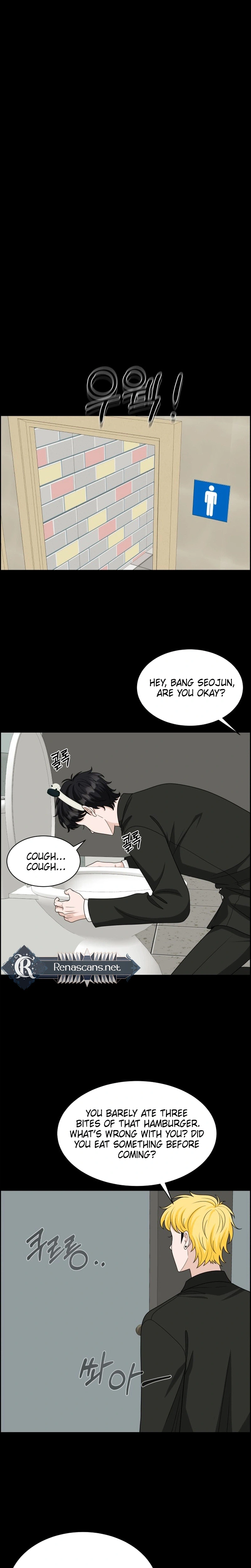 Unscratched Lottery Ticket Chapter 59 - page 4