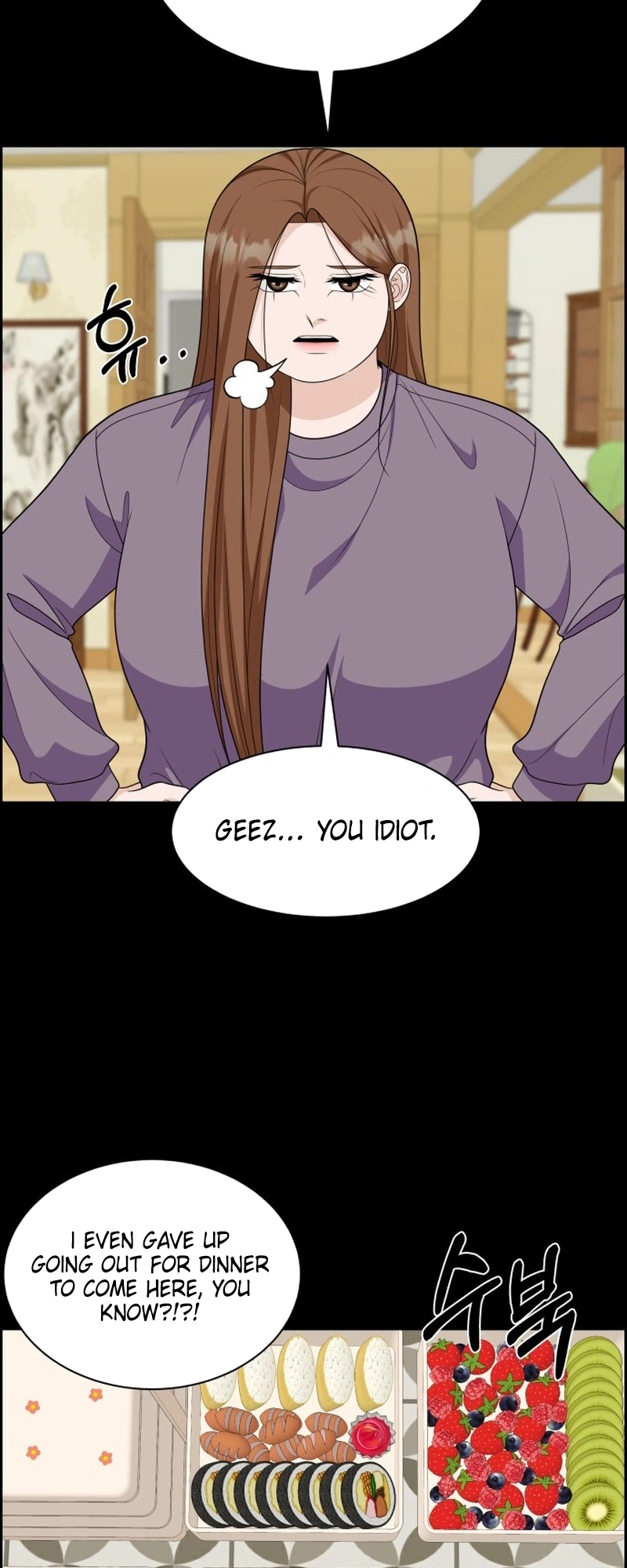 Unscratched Lottery Ticket Chapter 60 - page 29