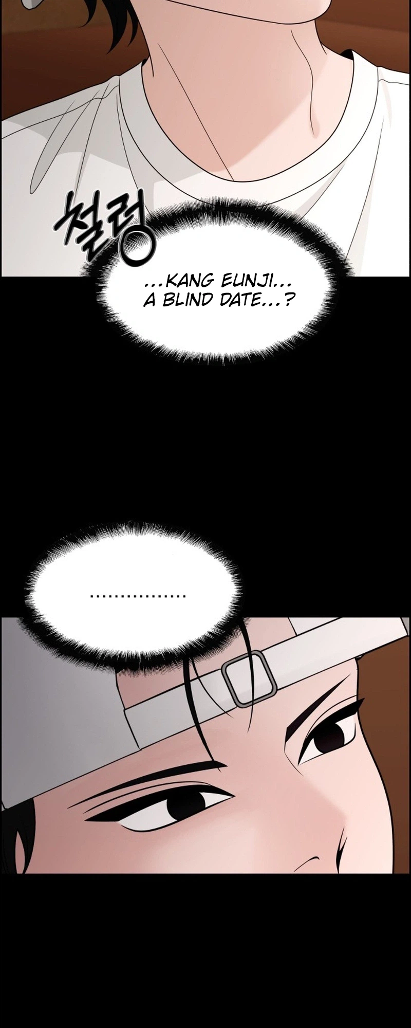 Unscratched Lottery Ticket Chapter 60 - page 45