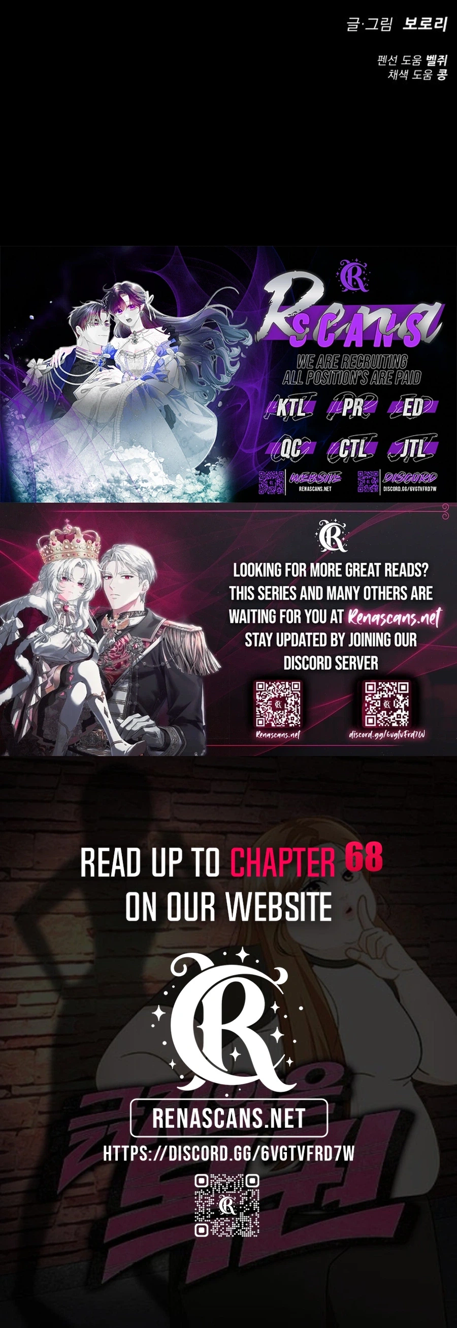 Unscratched Lottery Ticket Chapter 60 - page 49