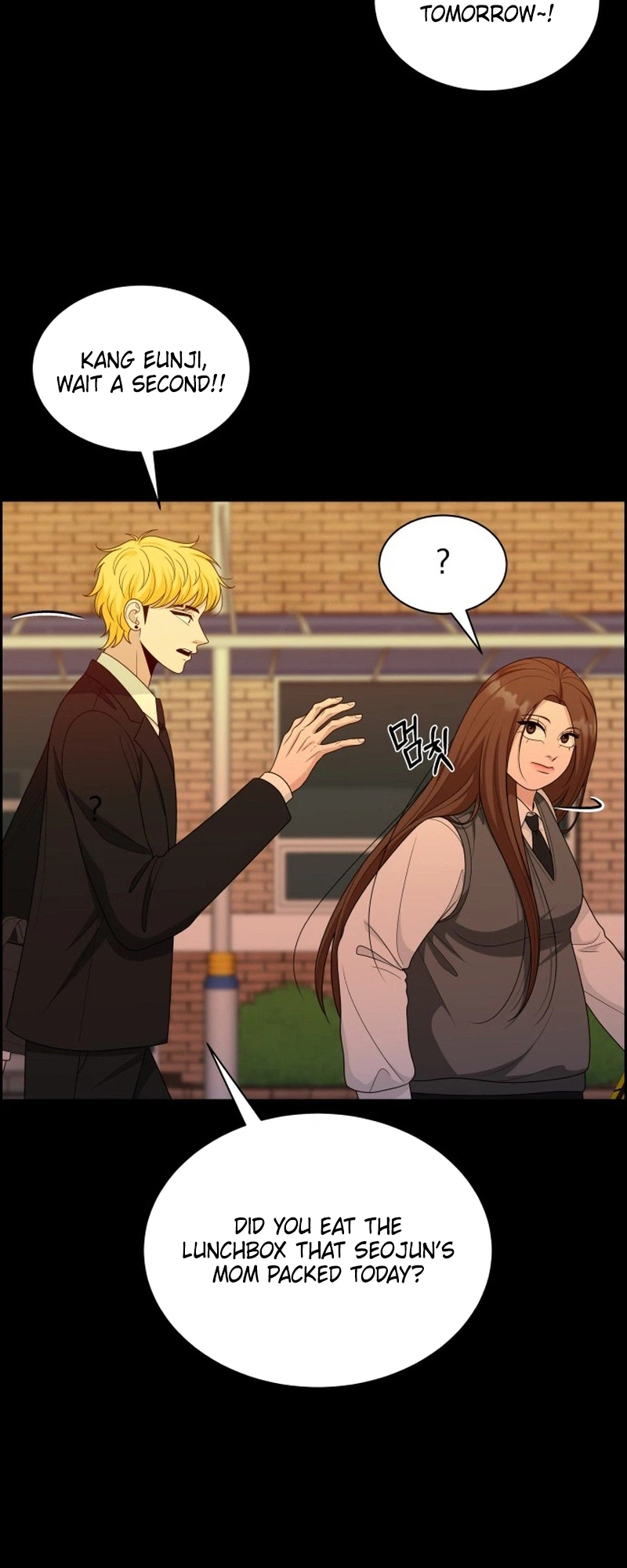 Unscratched Lottery Ticket Chapter 60 - page 7