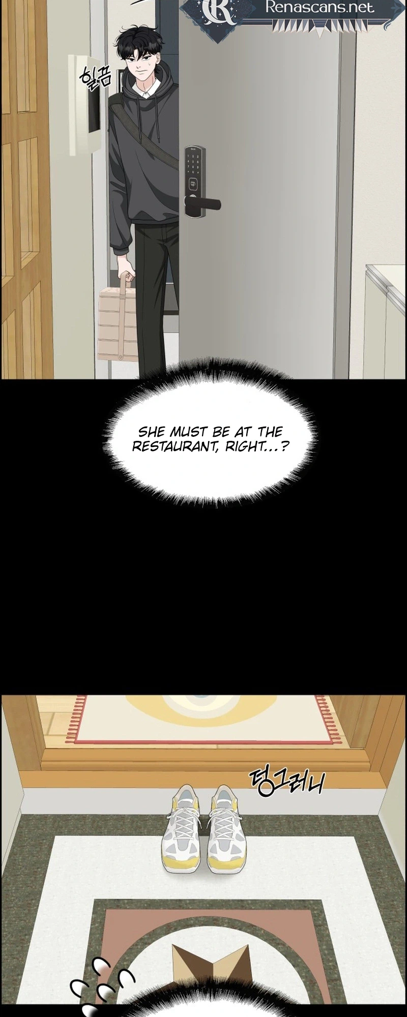 Unscratched Lottery Ticket Chapter 60 - page 9