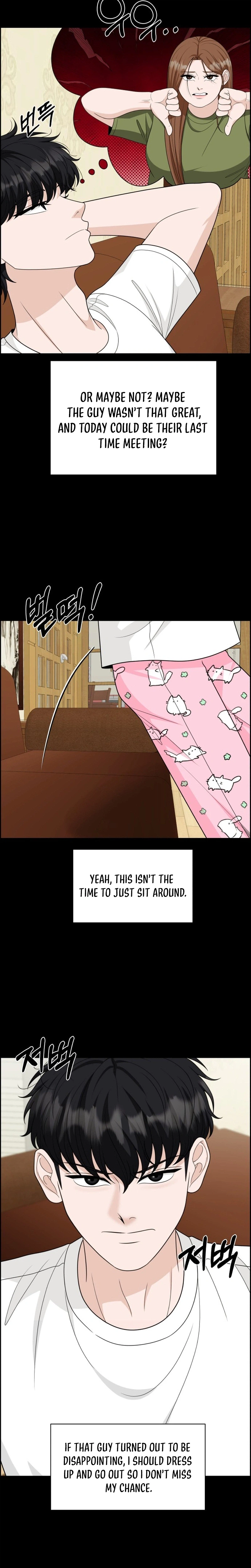 Unscratched Lottery Ticket Chapter 61 - page 16