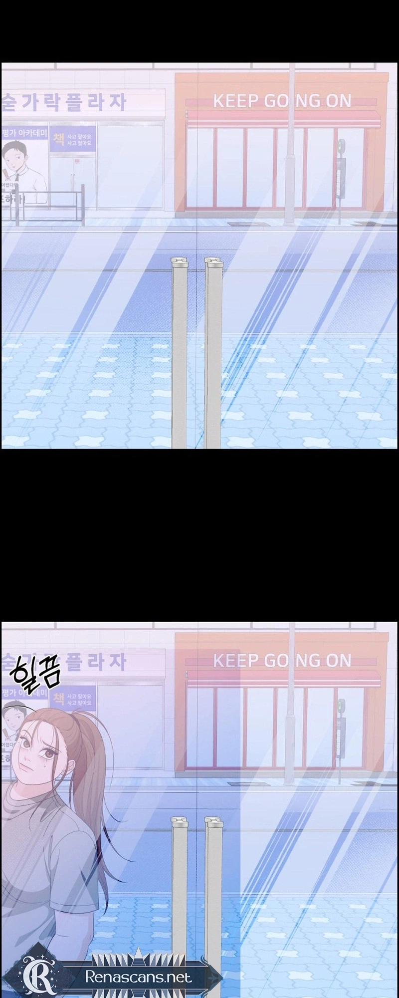 Unscratched Lottery Ticket Chapter 61 - page 33