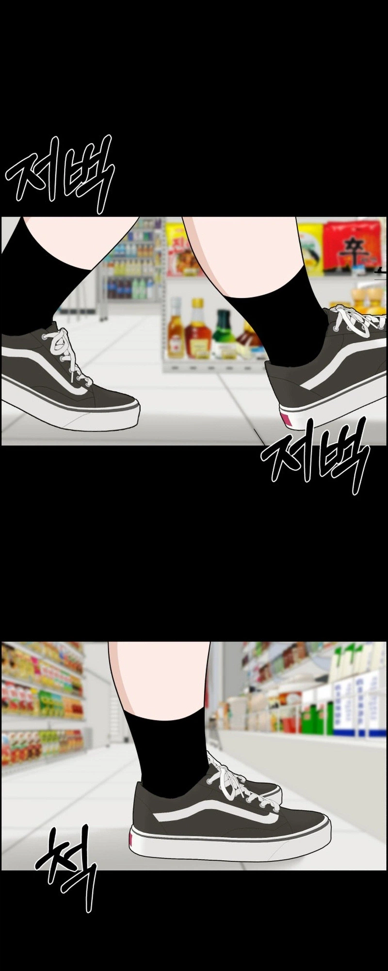 Unscratched Lottery Ticket Chapter 61 - page 35