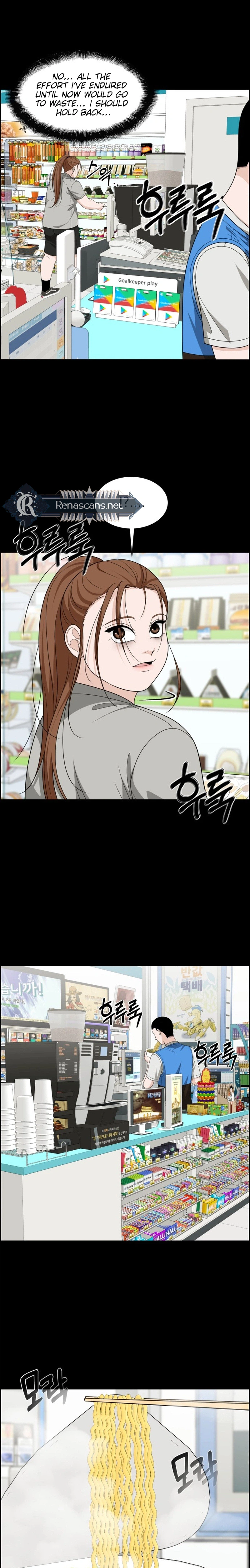 Unscratched Lottery Ticket Chapter 61 - page 38