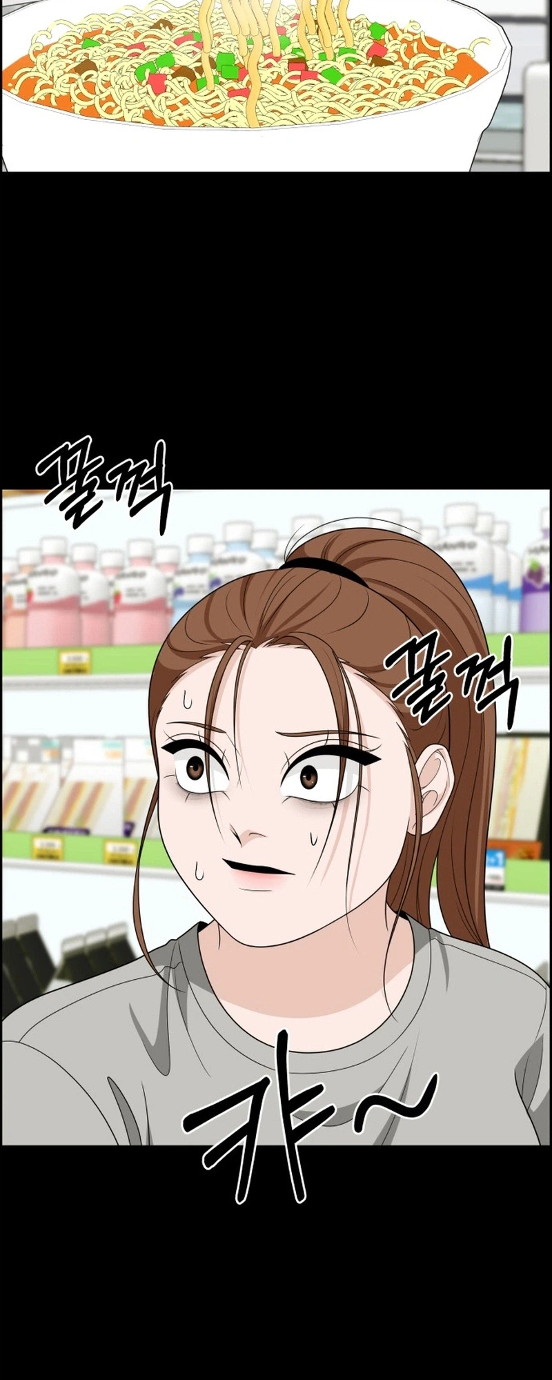 Unscratched Lottery Ticket Chapter 61 - page 39
