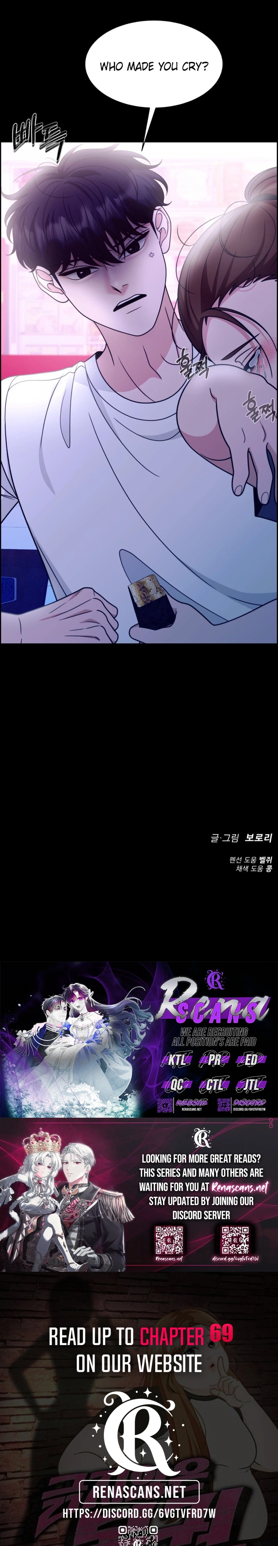 Unscratched Lottery Ticket Chapter 61 - page 47