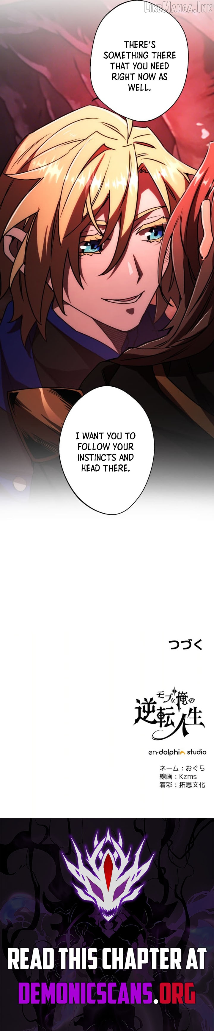 The Reversal of My Life as a Side Character Chapter 74 - page 13