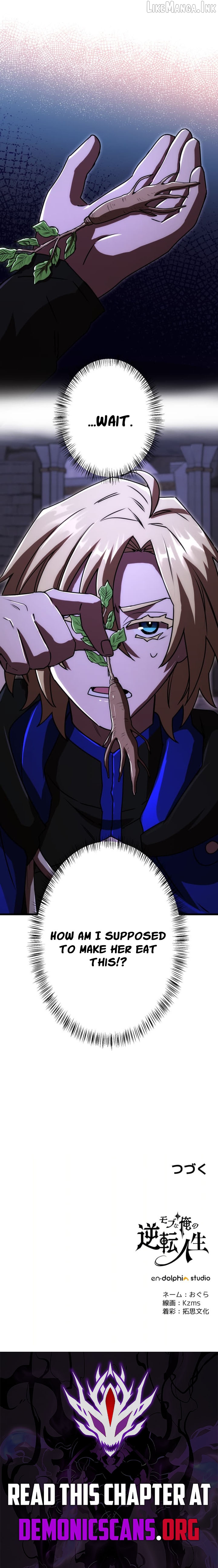 The Reversal of My Life as a Side Character Chapter 75 - page 15