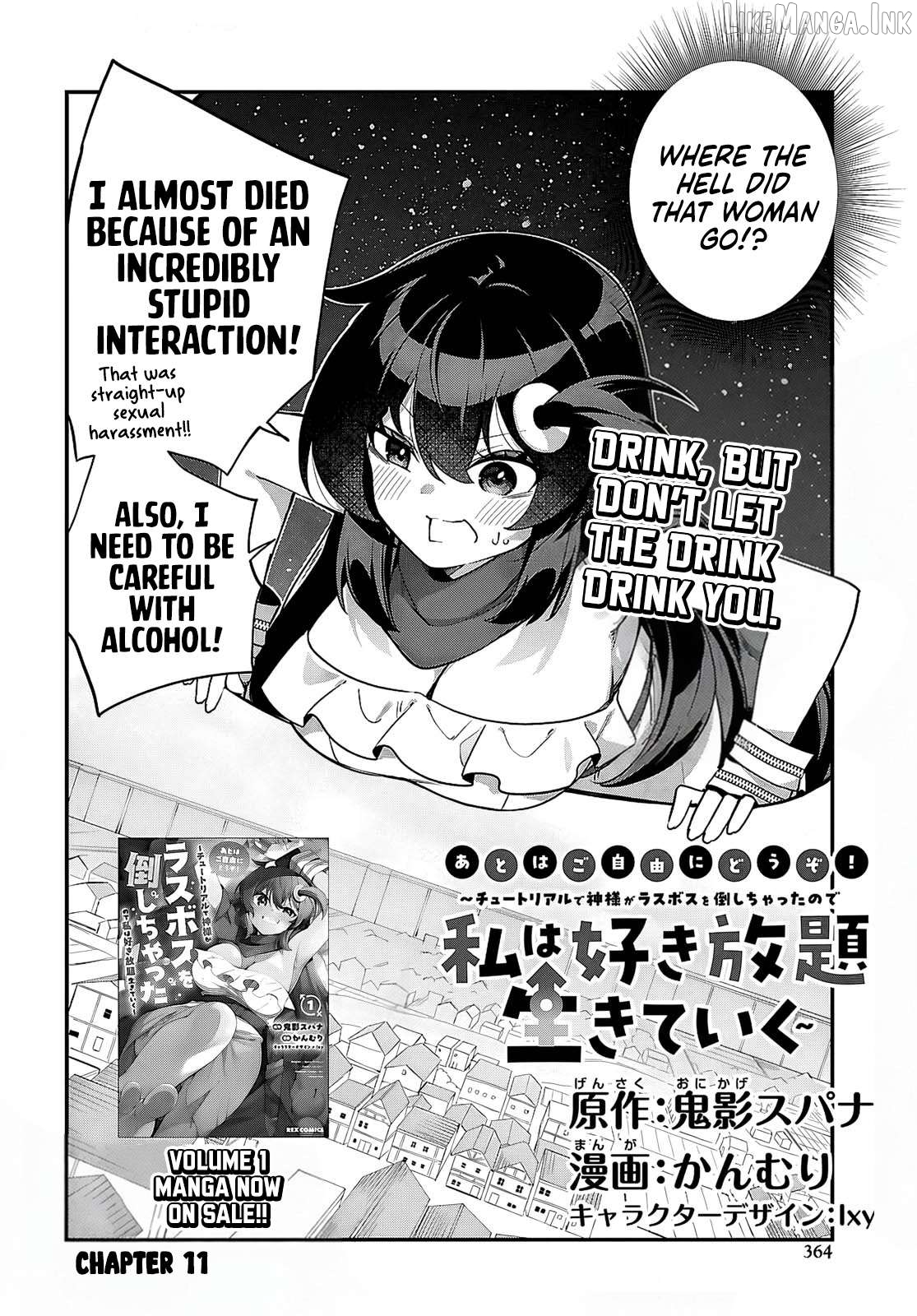 The Rest is Up to You ~Since God Defeated The Final Boss In The Tutorial, I’m Going To Live My Life However I Want~ Chapter 11 - page 3
