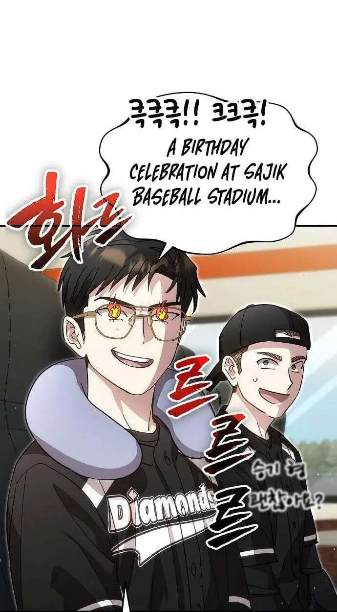 Genius Hitter Hits Fastball Chapter 121 - page 24
