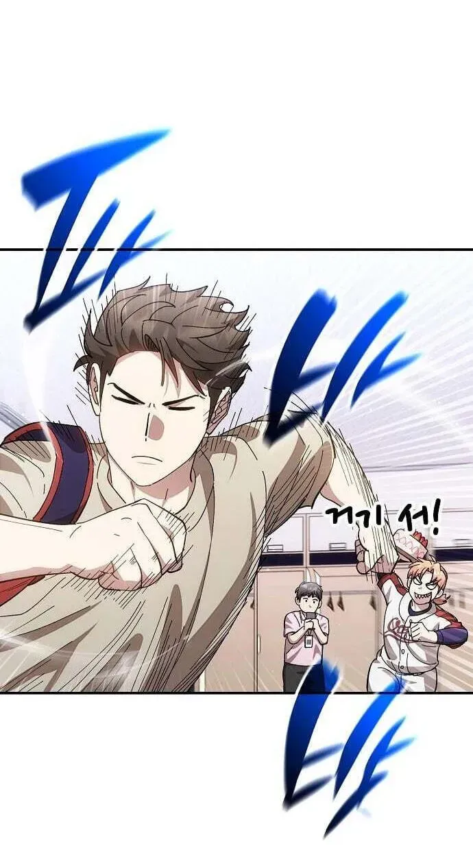Genius Hitter Hits Fastball Chapter 121 - page 47