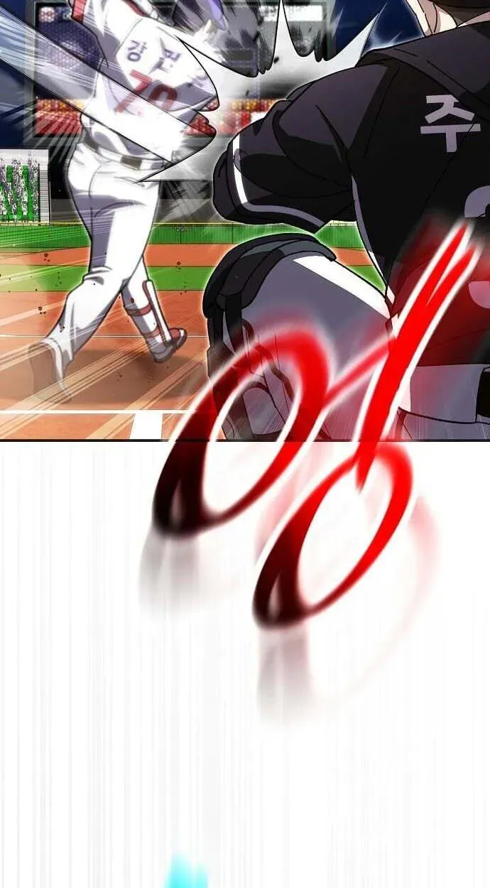 Genius Hitter Hits Fastball Chapter 121 - page 6