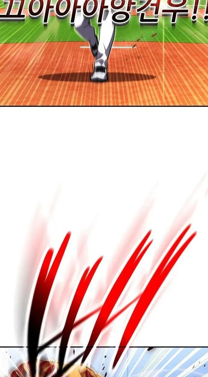 Genius Hitter Hits Fastball Chapter 121 - page 71