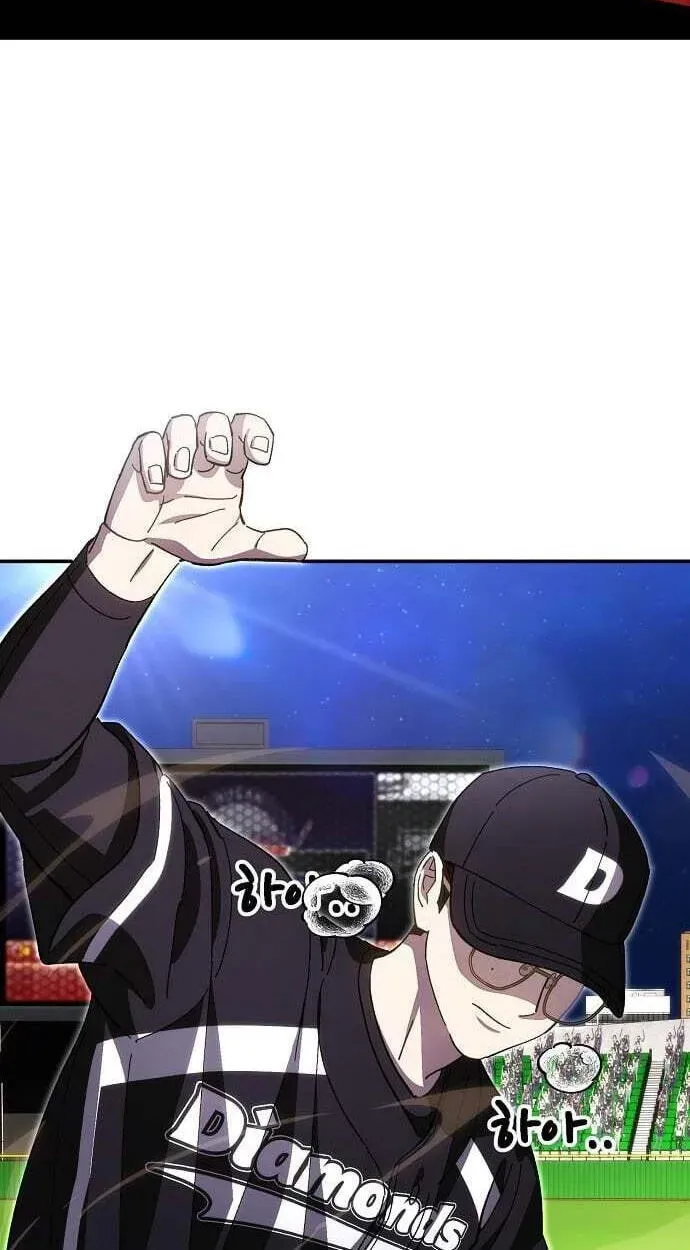 Genius Hitter Hits Fastball Chapter 121 - page 78