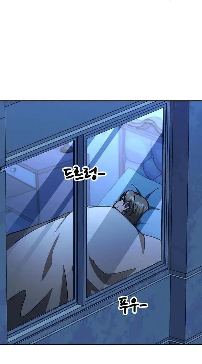 Genius Hitter Hits Fastball Chapter 122 - page 106