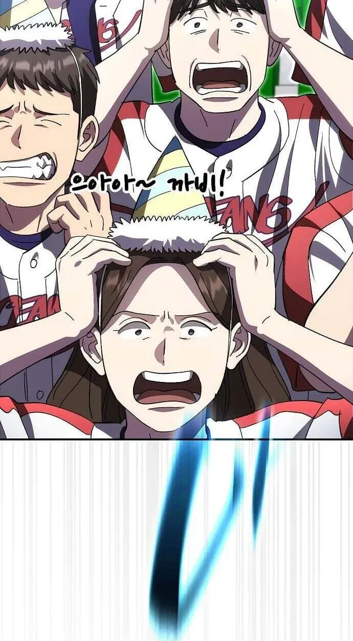 Genius Hitter Hits Fastball Chapter 122 - page 22