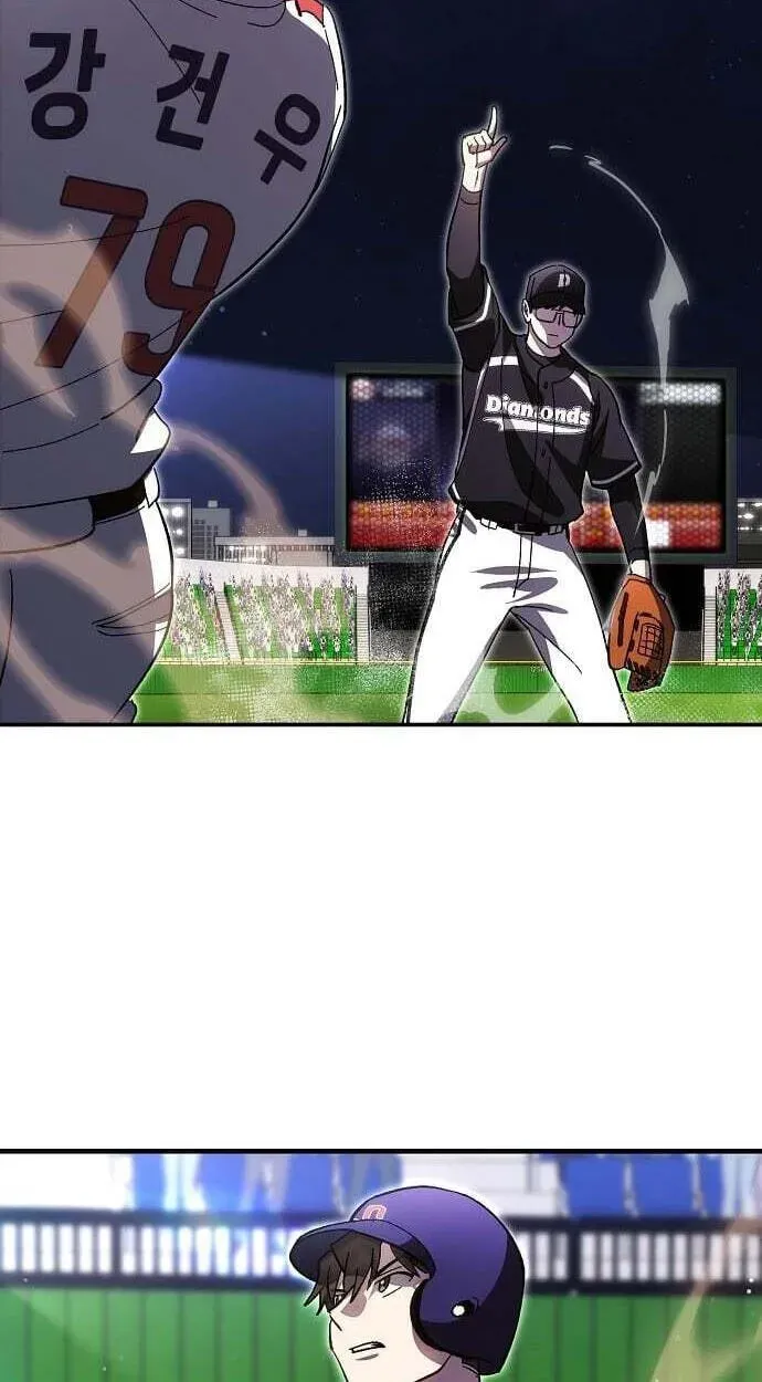 Genius Hitter Hits Fastball Chapter 122 - page 42