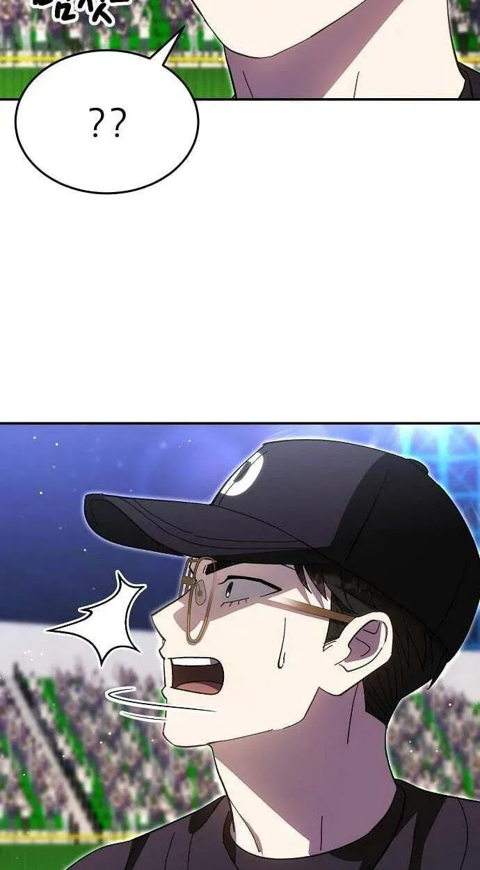 Genius Hitter Hits Fastball Chapter 122 - page 46