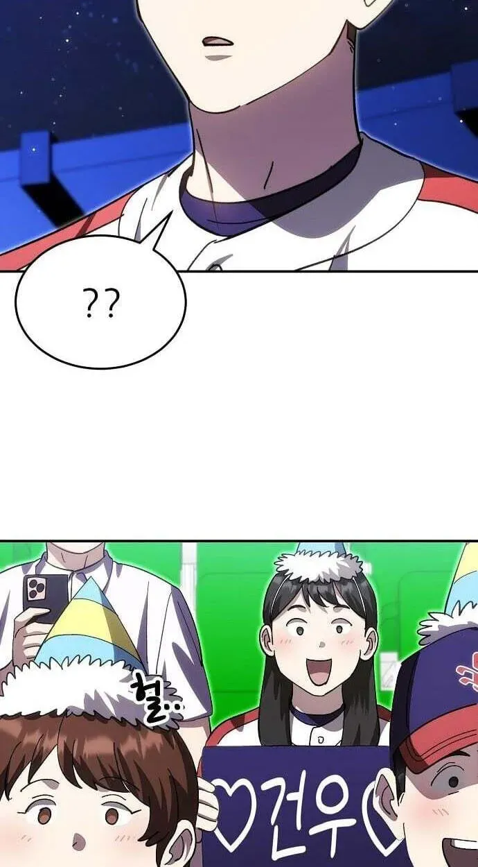 Genius Hitter Hits Fastball Chapter 122 - page 88
