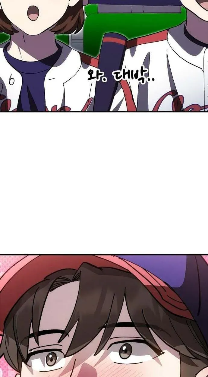 Genius Hitter Hits Fastball Chapter 122 - page 89