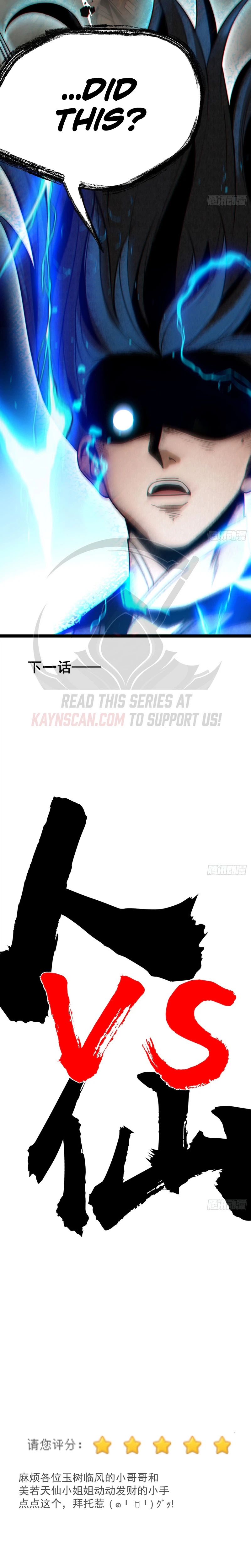 I Was Forced by the System to Become a Villain Chapter 130 - page 18