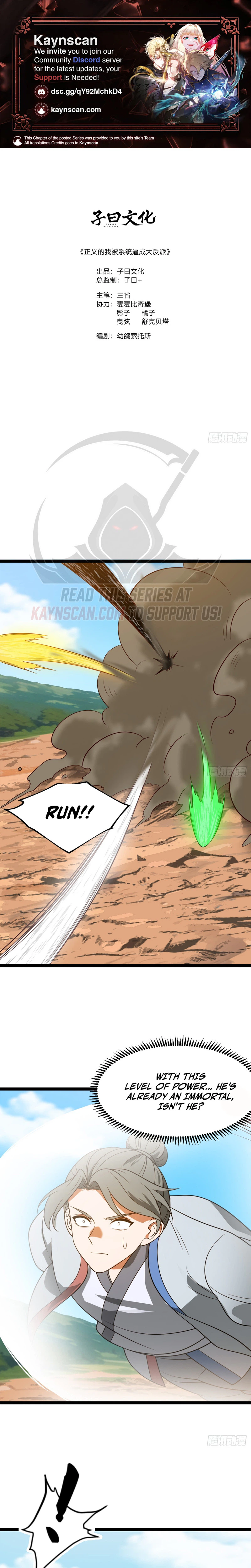 I Was Forced by the System to Become a Villain Chapter 131 - page 1