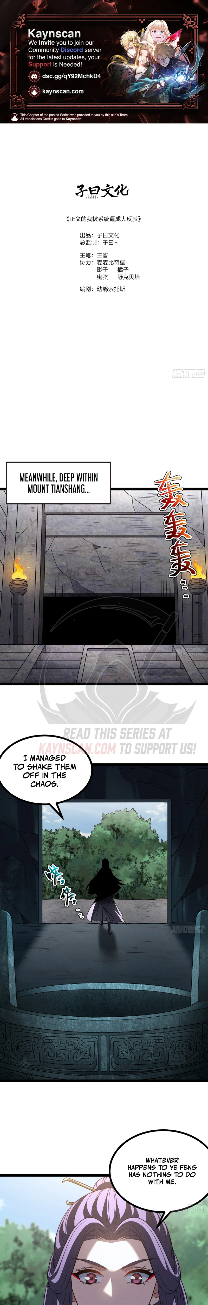 I Was Forced by the System to Become a Villain Chapter 132 - page 1
