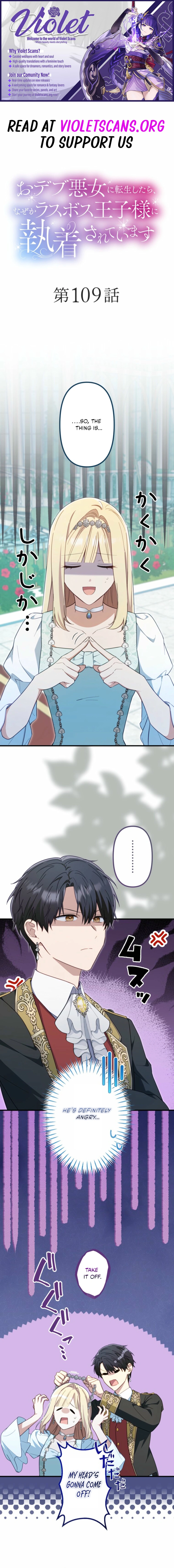 The Final-Boss Prince is Somehow Obsessed with the Chubby Villainess: Reincarnated Me Chapter 109 - page 1