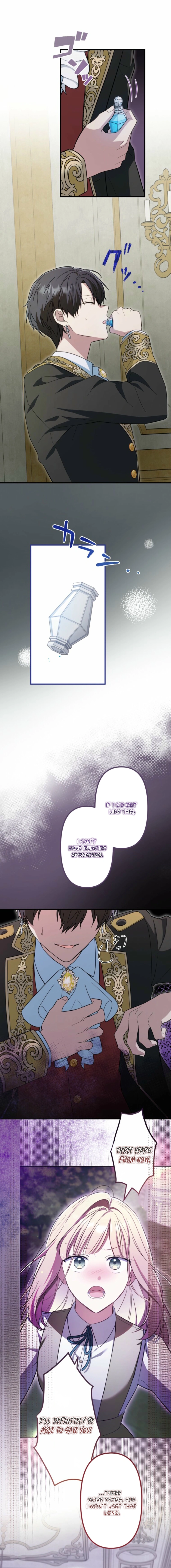 The Final-Boss Prince is Somehow Obsessed with the Chubby Villainess: Reincarnated Me Chapter 109 - page 14