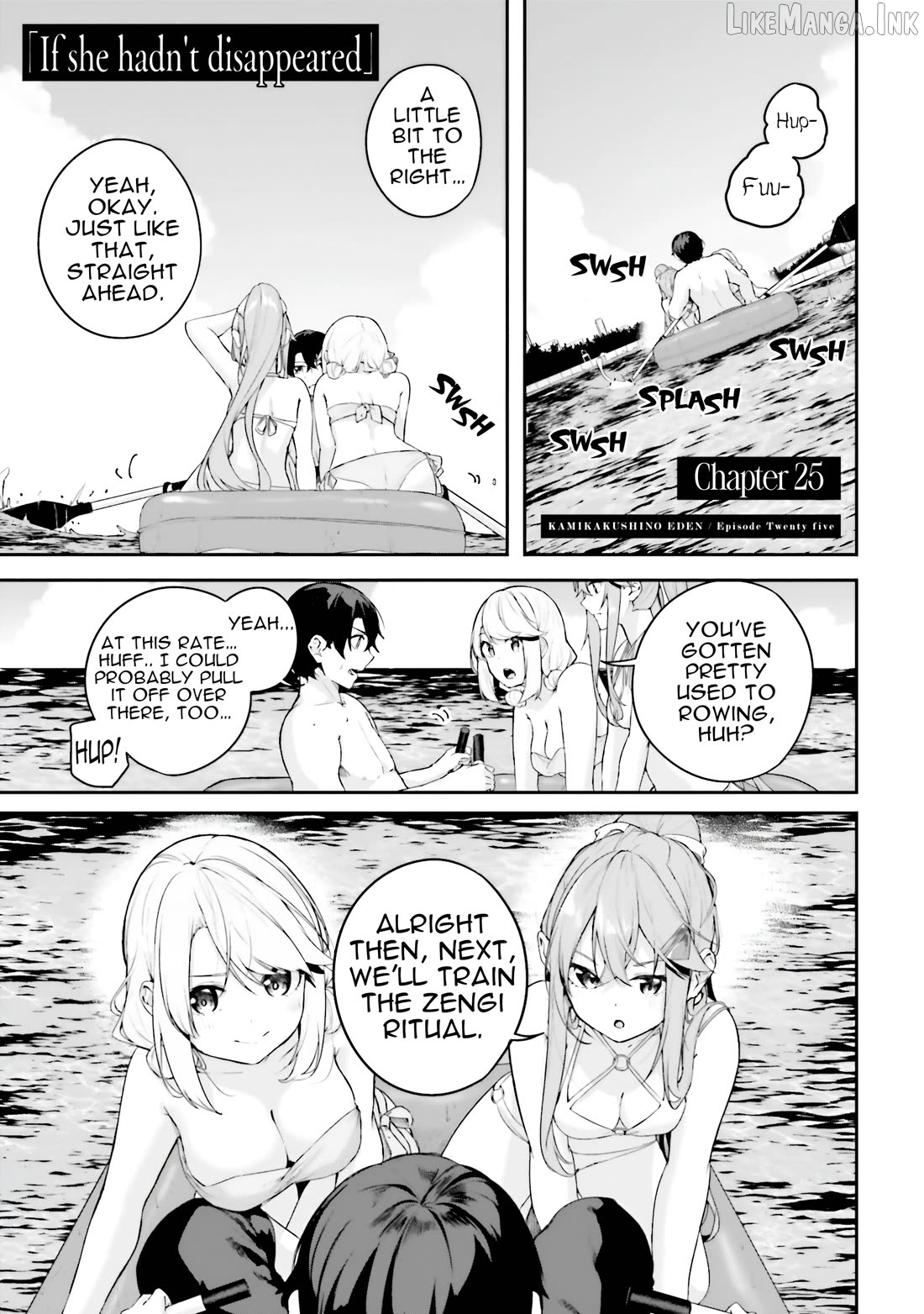 Kamikakushi no Eden Chapter 25 - page 2