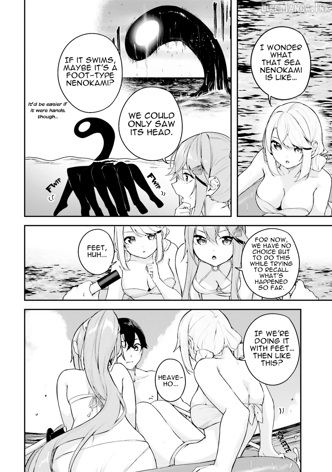 Kamikakushi no Eden Chapter 25 - page 3