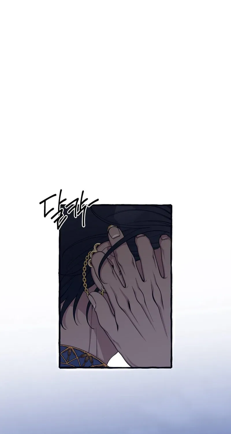 Hooked on Captain Charming Chapter 54 - page 8