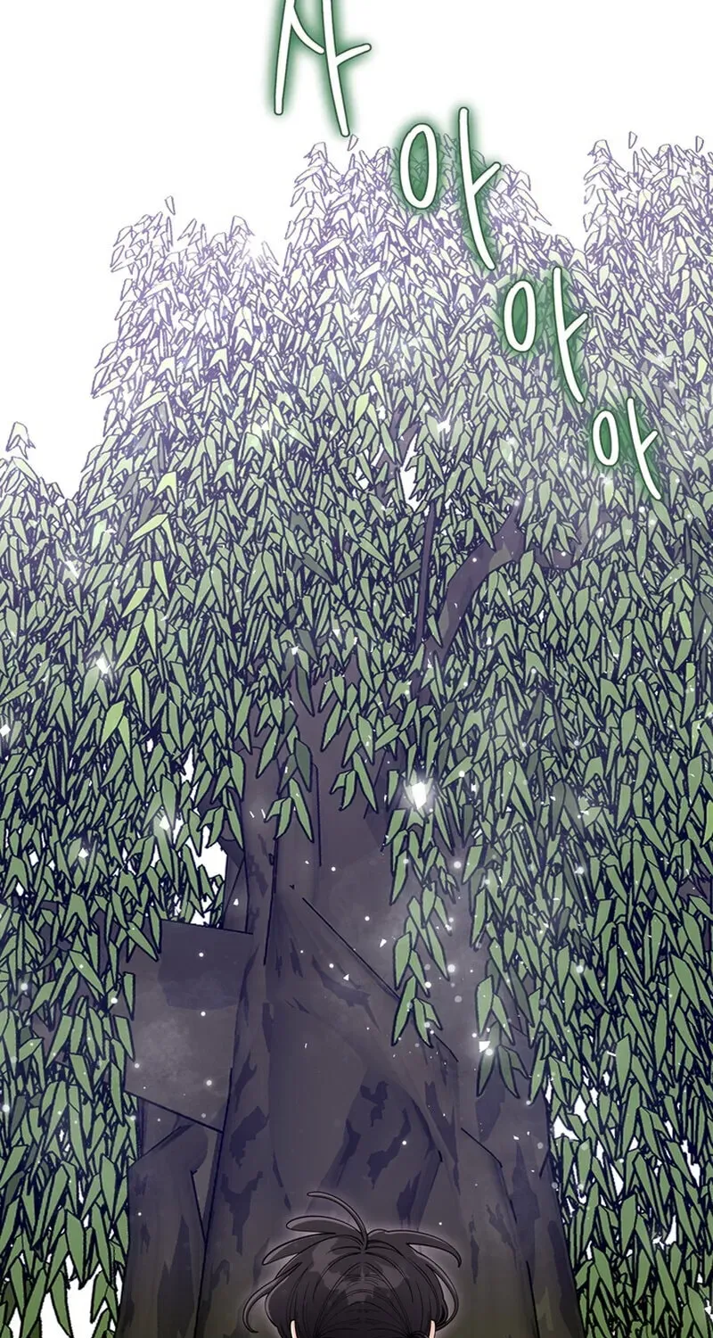 Hooked on Captain Charming Chapter 56 - page 15