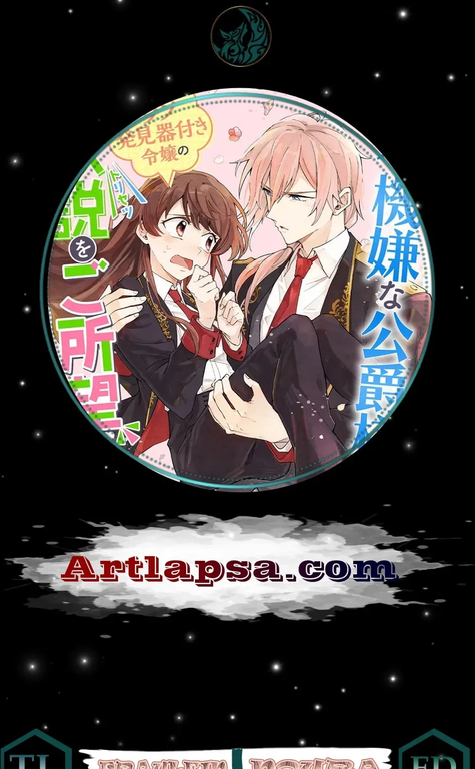 Fukigen na Koushaku-sama wa Uso Hakkenki Tsuki Reijou no Torisetsu wo Goshomou desu Chapter 15 - page 1